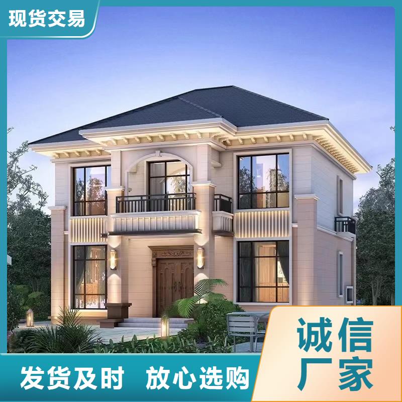 農(nóng)村快速建房裝配式住宅壽命實(shí)力商家供貨穩(wěn)定