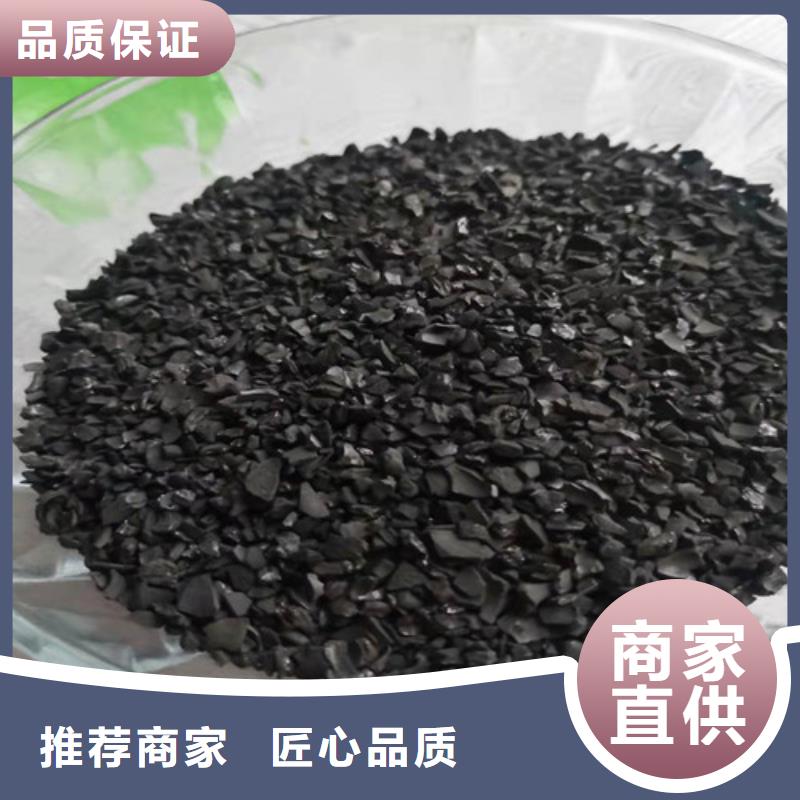 活性炭【椰壳粉末活性炭】超产品在细节同城生产厂家