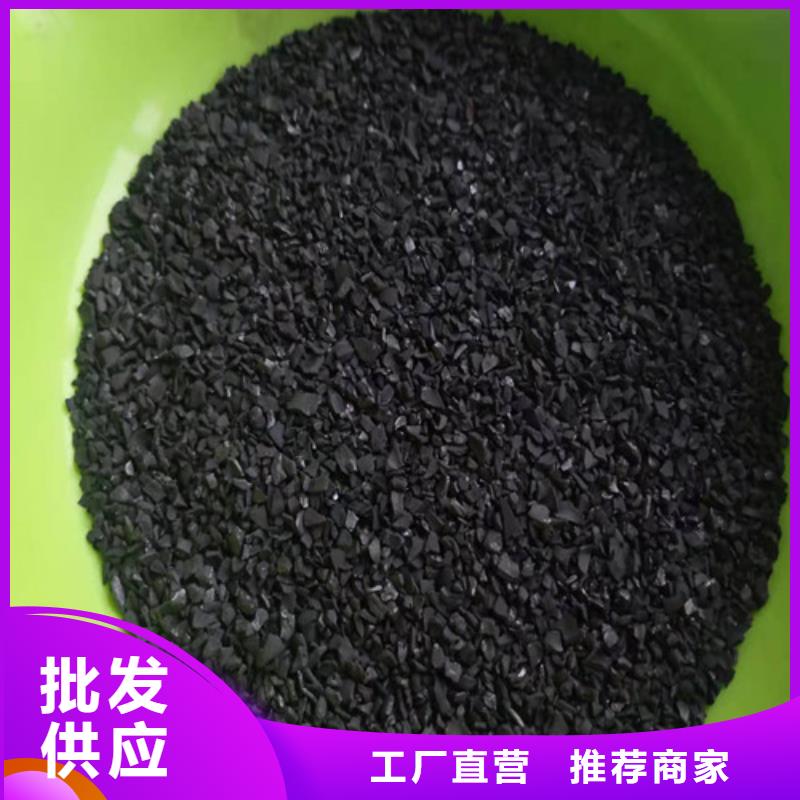 活性炭【【沉淀剂】】用心做好细节当地经销商