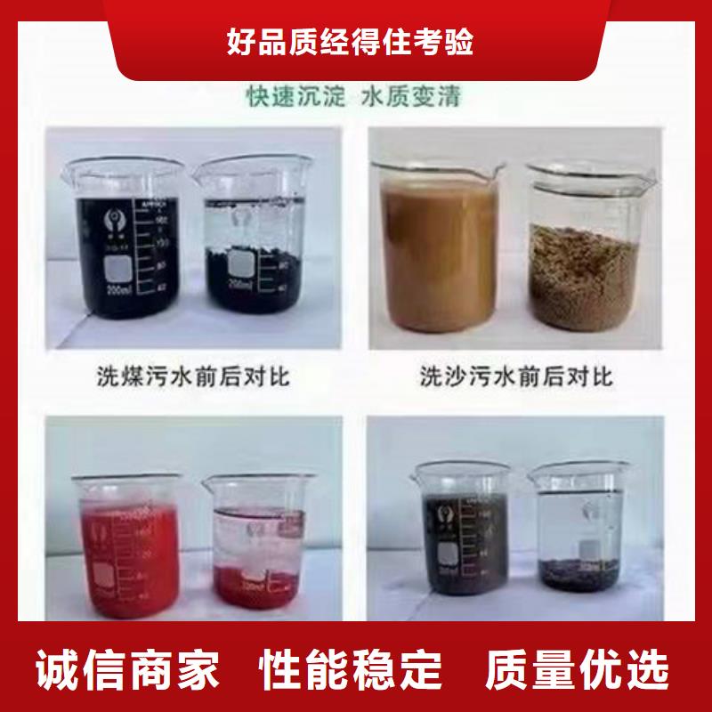 聚丙烯酰胺PAM_聚丙烯酰胺廠家品質不將就同城廠家