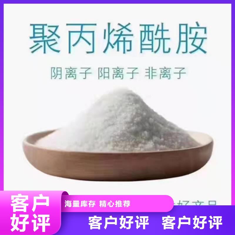 【聚丙烯酰胺PAM】_木質(zhì)柱狀活性炭生產(chǎn)經(jīng)驗豐富量少也做