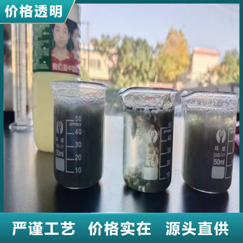 聚丙烯酰胺PAM【【沉淀劑】】多年行業積累本地貨源