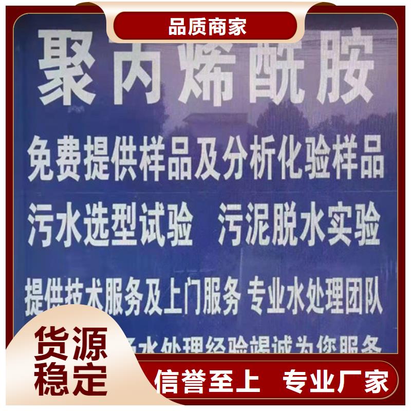 聚丙烯酰胺PAM_煤質(zhì)粉末活性炭RS1拒絕中間商源頭廠家供應(yīng)