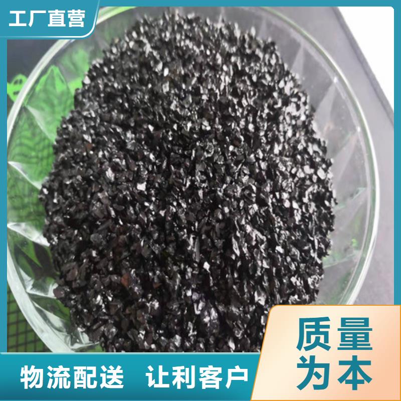 无烟煤滤料,聚丙烯酰胺厂家保障产品质量支持定制贴心售后