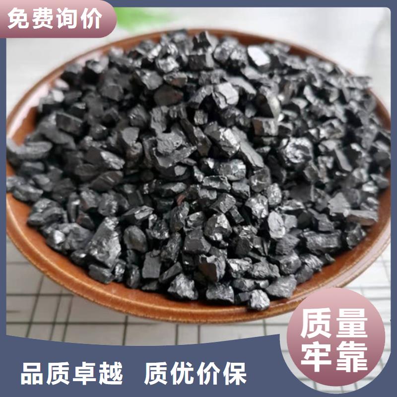 無(wú)煙煤濾料煤質(zhì)原生碳用心做好細(xì)節(jié)庫(kù)存豐富