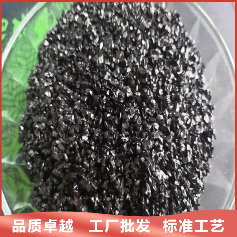 無煙煤濾料_工業(yè)污水處理貨源穩(wěn)定好產(chǎn)品好服務(wù)