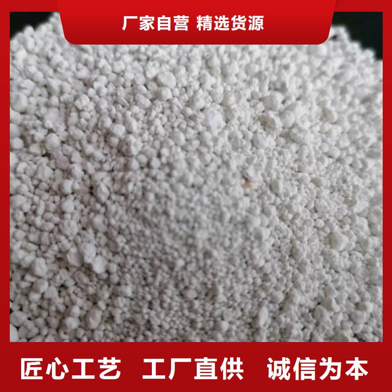 氨氮去除劑凈水材料廠家質(zhì)量上乘用心做好每一件產(chǎn)品