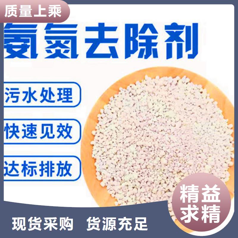 氨氮去除劑石英砂濾料廠家發(fā)貨及時豐富的行業(yè)經(jīng)驗