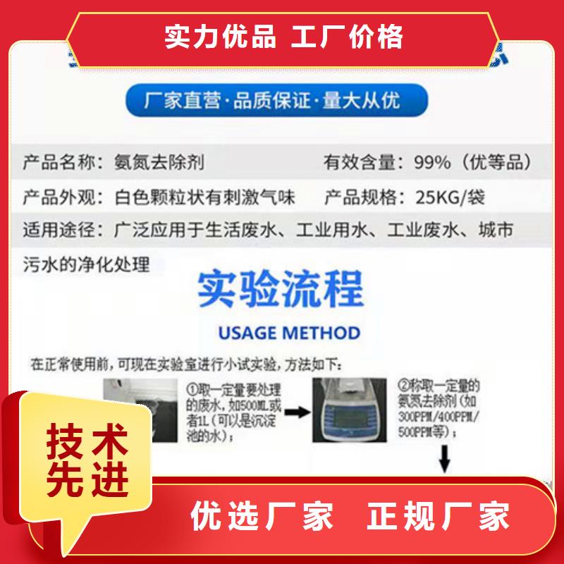 【氨氮去除劑】鋁酸鈣粉現貨實拍實力優品