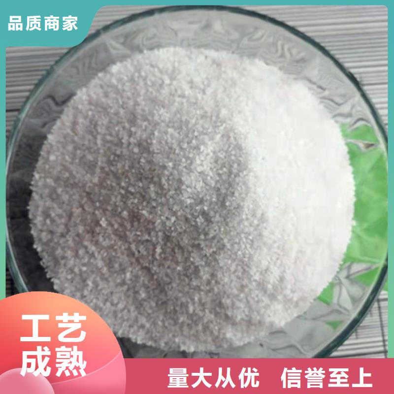 石英砂滤料,【聚合硫酸铁】精益求精诚信为本