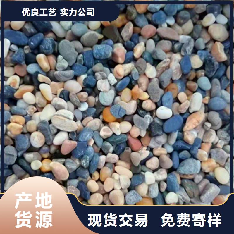 石英砂濾料【【無(wú)煙煤濾料】】推薦商家【當(dāng)?shù)亍繌S家