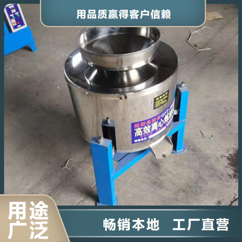 油渣分離機,PAM陰離子實拍展現(xiàn)正品保障