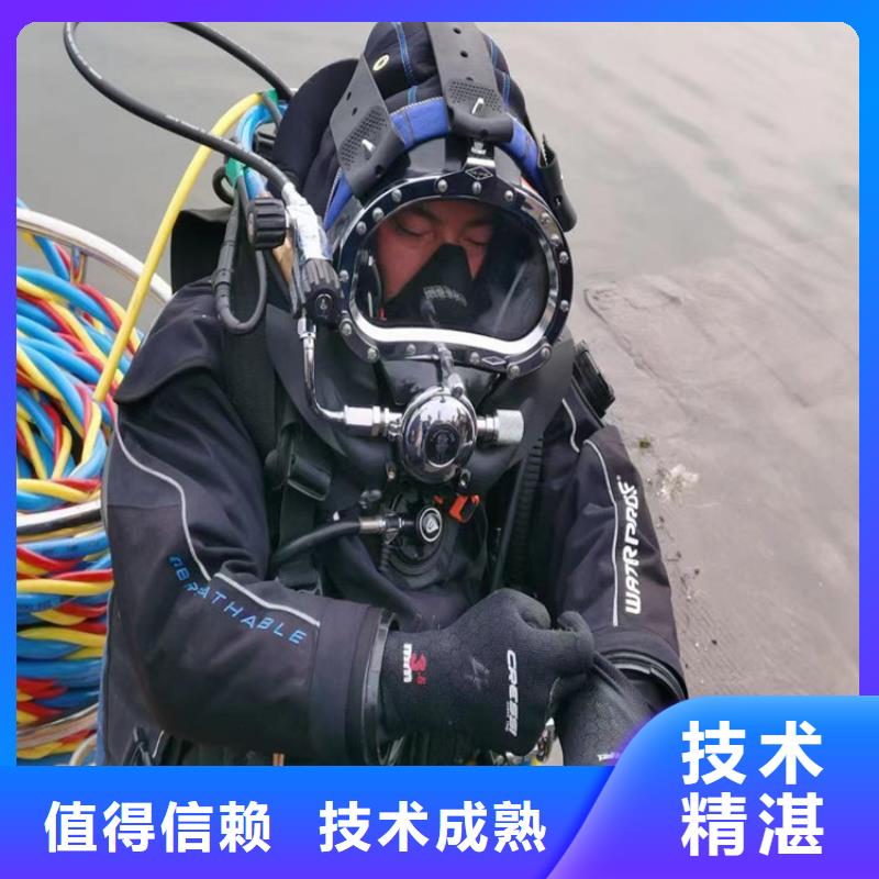 水下堵漏公司承接各類水下服務服務熱情