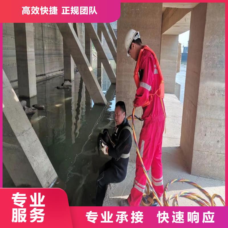 水下拆除公司-當地水下作業施工隊品質服務