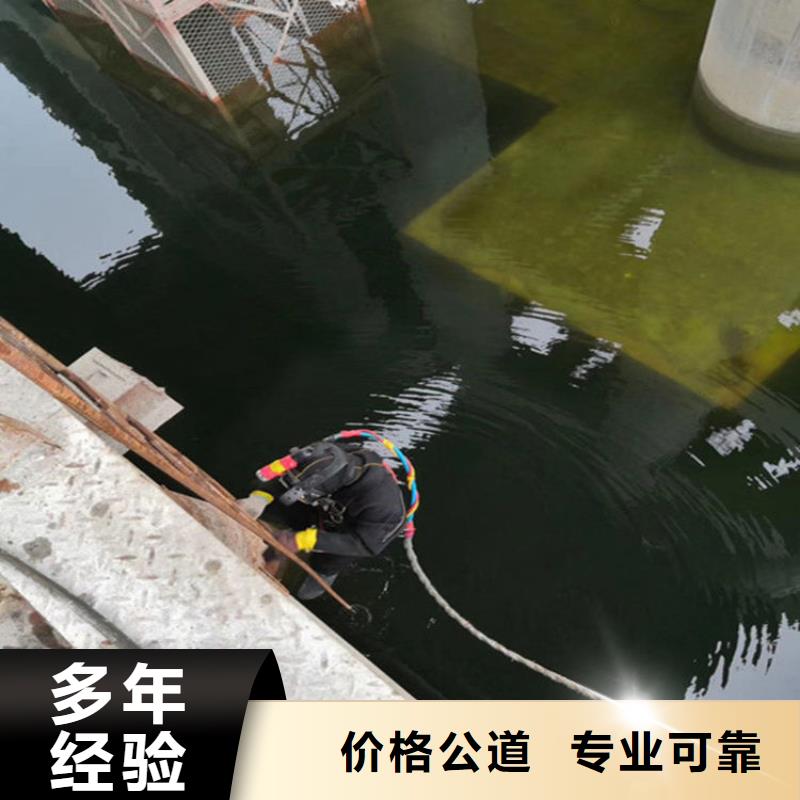 水下封堵公司-當地水下作業施工隊從業經驗豐富