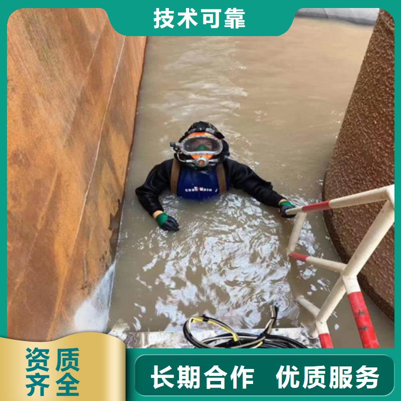 【水下打撈】水下封堵公司服務至上{本地}供應商