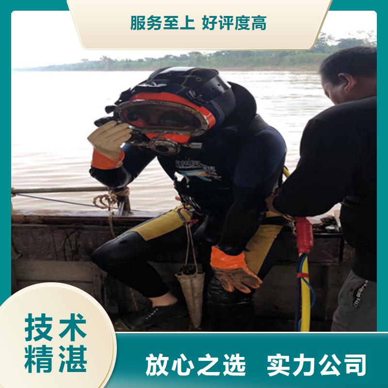 【水下打撈水下拆墻工程多年行業經驗】技術精湛