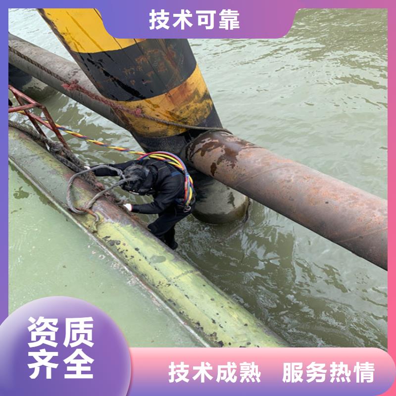 水下打撈_潛水員打撈公司隨叫隨到<本地>貨源