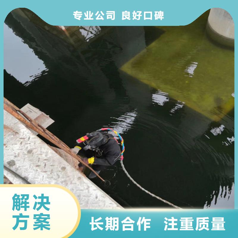 水下拆除公司從事各種潛水作業(yè)專(zhuān)業(yè)承接