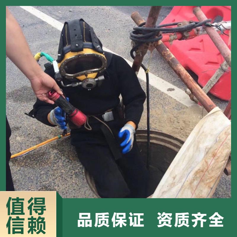 水下打孔公司-具有潛水施工技術(shù)附近品牌