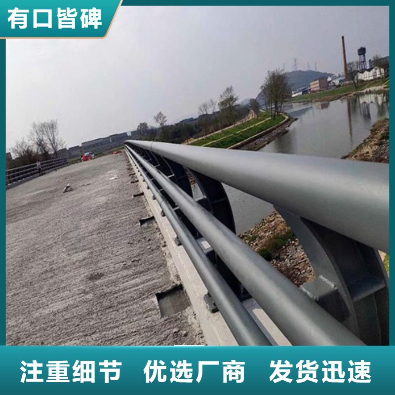 #公路防撞護欄#-全國直銷實體廠家大量現貨