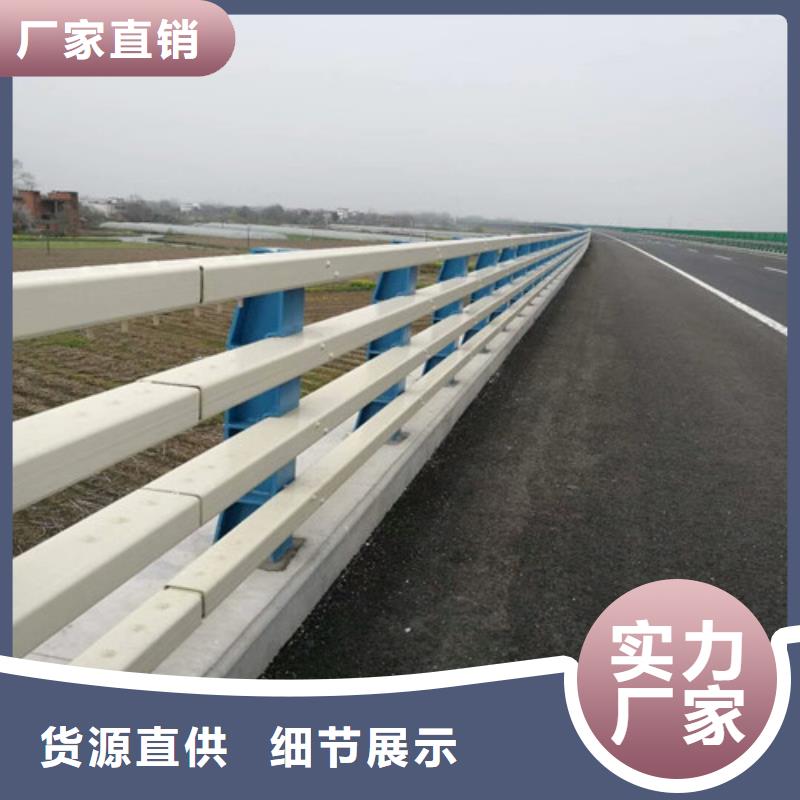 2025型號齊全#橋梁道路防撞護欄#直接報價嚴選用料