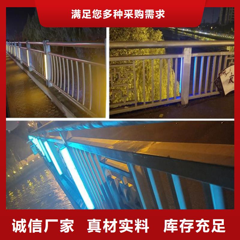 價格合理的河道橋梁燈光護欄批發商【當地】生產廠家