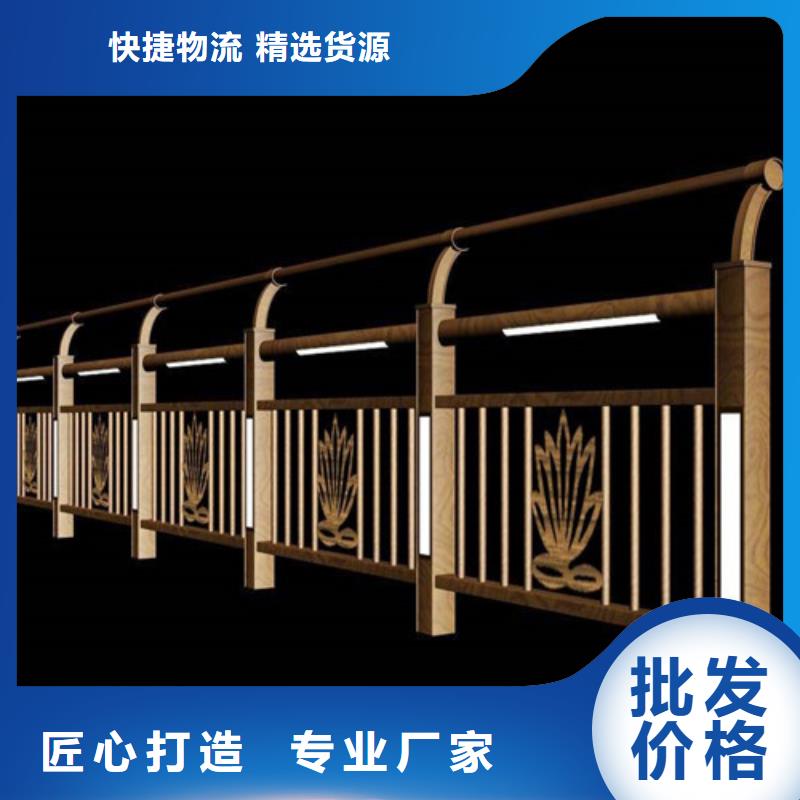 燈光橋梁護(hù)欄出廠價(jià)極速發(fā)貨