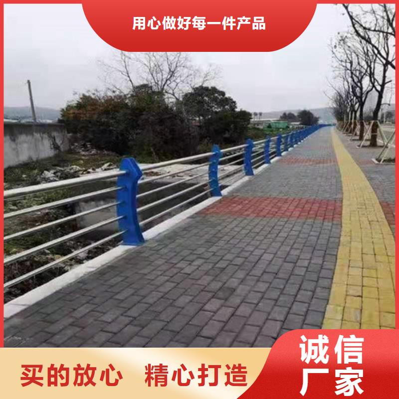 不銹鋼道路護欄-鉅惠來襲附近貨源