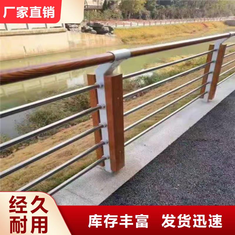 購買不銹鋼復合管河道護欄-實體廠家可定制做工細致