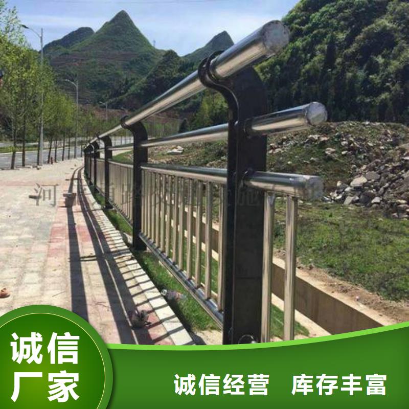 不銹鋼道路隔離護(hù)欄不怕同行比質(zhì)量按需定做