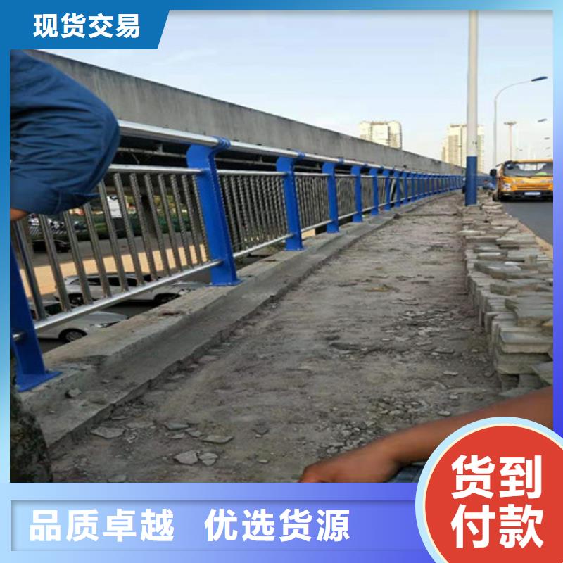 不銹鋼復合管河道護欄品牌廠家-放心選購<本地>經銷商