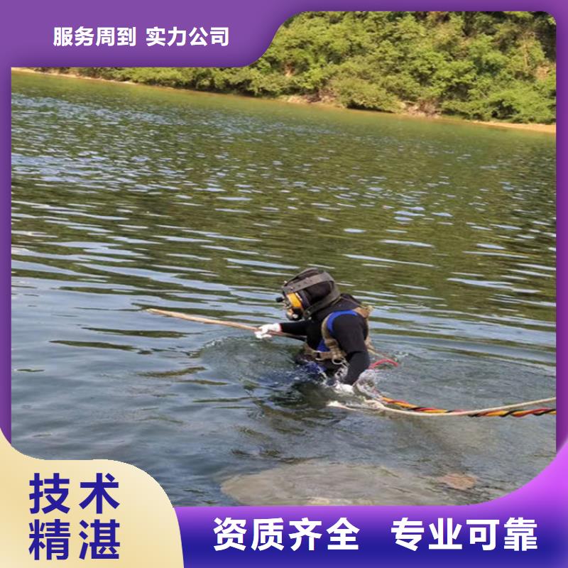 海門水下封堵管道-實力派潛水隊附近公司