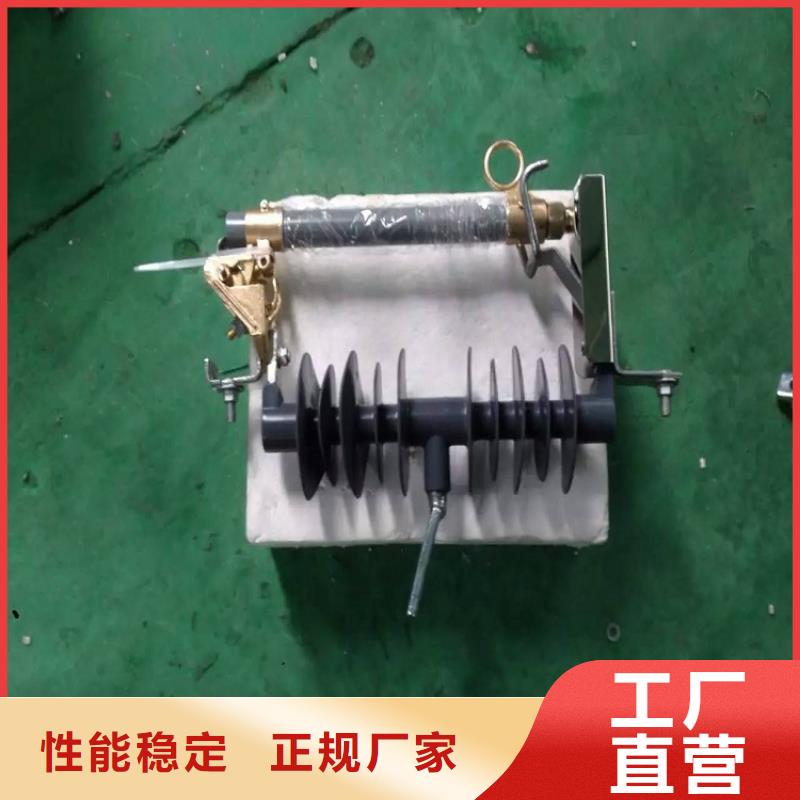 防風(fēng)型跌落式熔斷器HGRW2-35KV/200A【本地】生產(chǎn)商