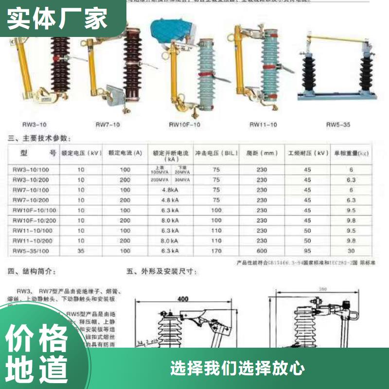 高壓隔離開關(guān)真空斷路器品質(zhì)不將就同城貨源