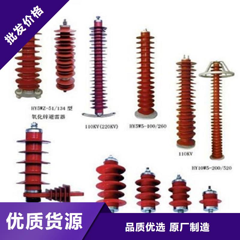 高壓隔離開關(guān)斷路器廠家優(yōu)質(zhì)原料自營品質(zhì)有保障