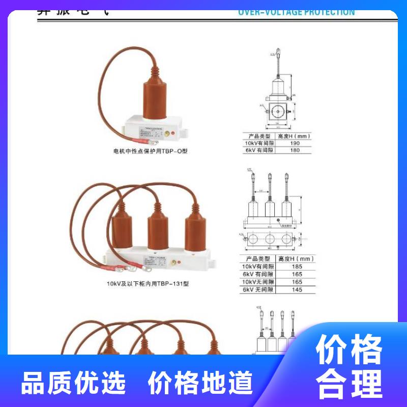 高壓隔離開關(guān)-隔離開關(guān)廠家實力大廠家品質(zhì)保障售后無憂