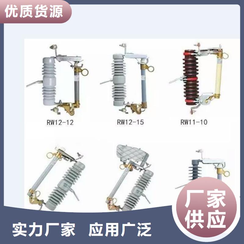 【高壓隔離開關真空斷路器敢與同行比服務】支持批發零售