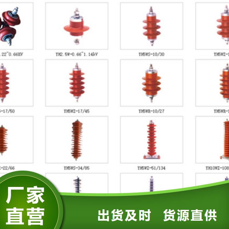 高壓隔離開關【斷路器】供您所需多種規格庫存充足