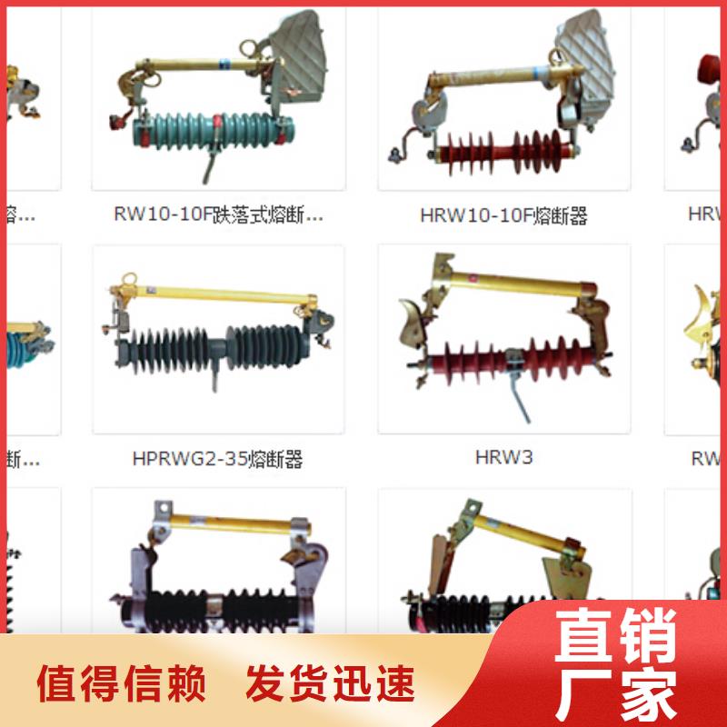 高壓隔離開關隔離開關廠家誠信經營質量保證[本地]貨源
