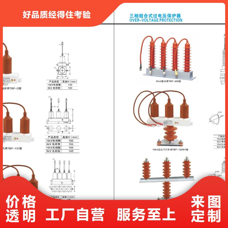 【高壓隔離開關高壓隔離開關廠家以質量求生存】真材實料誠信經營