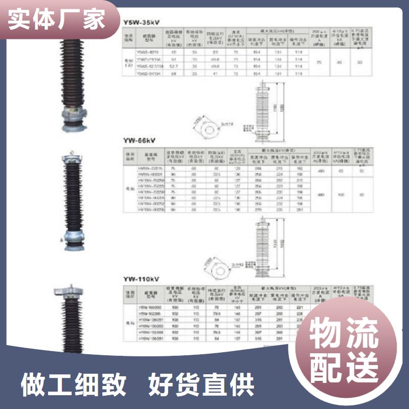 高壓隔離開關雙電源真空斷路器品質服務現貨交易