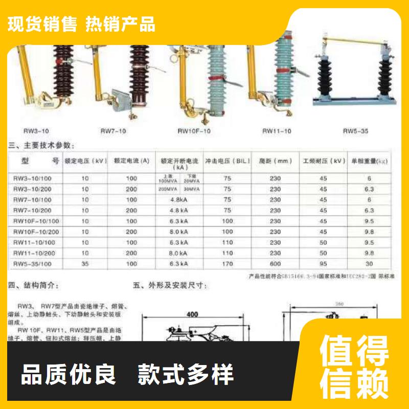 高壓隔離開關,真空斷路器廠家直銷供貨穩定【當地】服務商