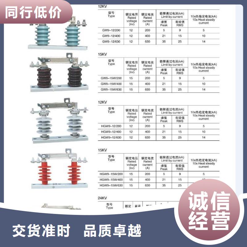 高壓隔離開關白色陶瓷絕緣子實力優品質量看得見