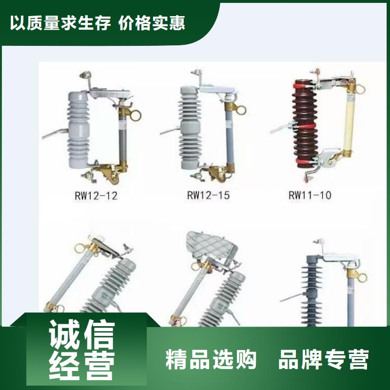 高壓隔離開關三相組合式避雷器不只是質量好批發供應