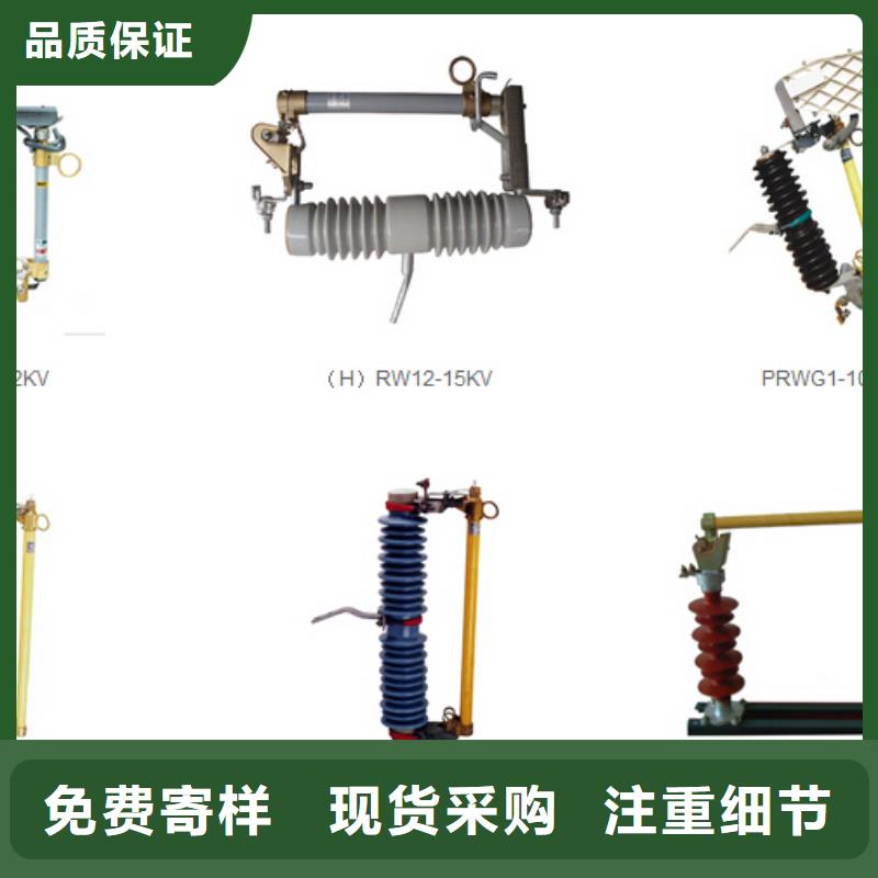 高壓隔離開關_【隔離開關】來電咨詢實力廠商