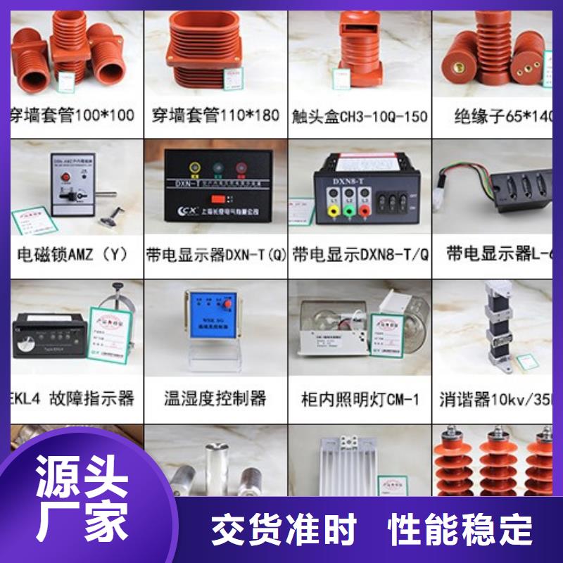 【高壓隔離開關】_斷路器廠家實地大廠支持定制批發