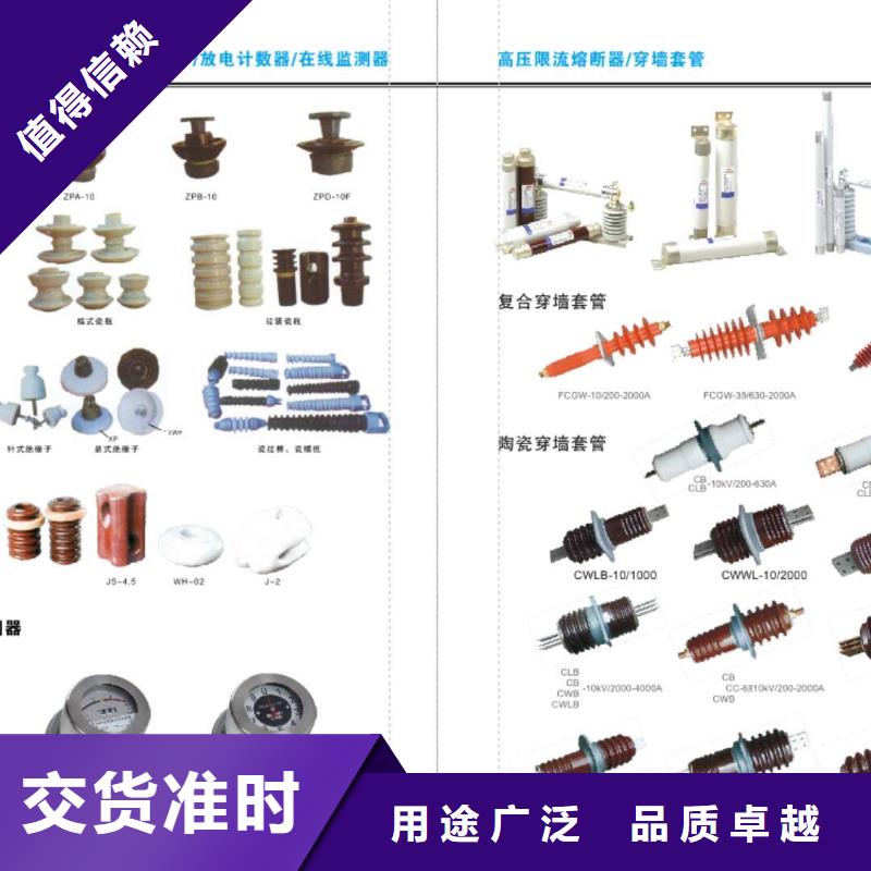 高壓隔離開關(guān)電力金具技術(shù)先進(jìn)一手價(jià)格