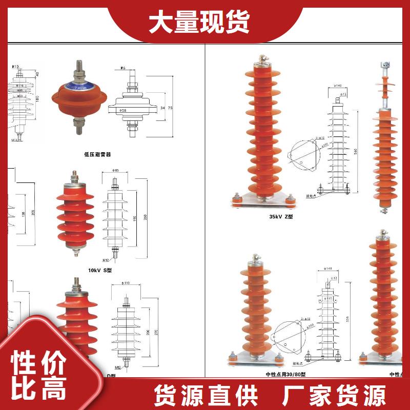 高壓隔離開關-高壓隔離開關廠家多種優勢放心選擇實力才是硬道理