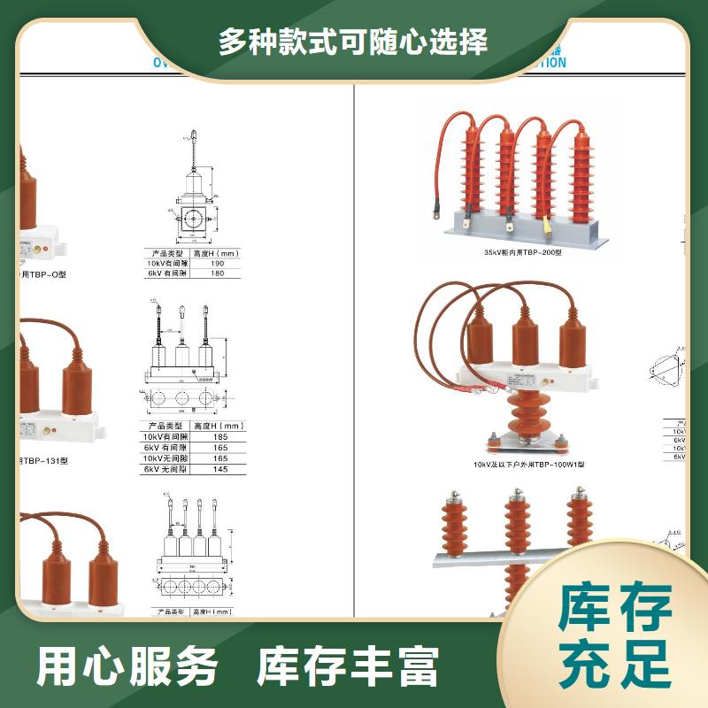 高壓隔離開關誠信經營廠家售后完善